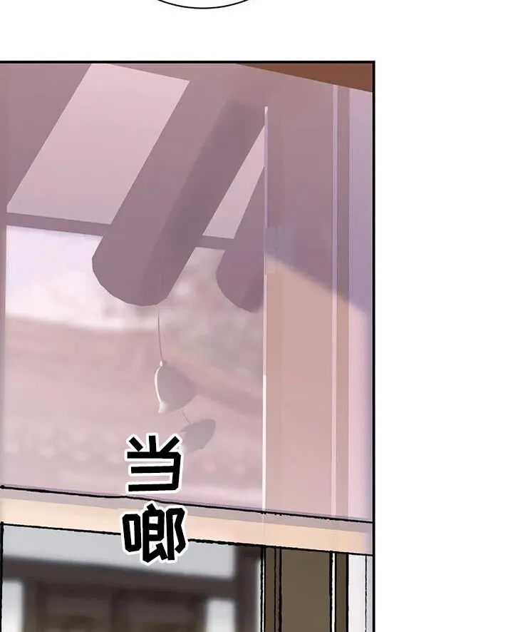 第73章：【第二季】有点愧疚 第10页