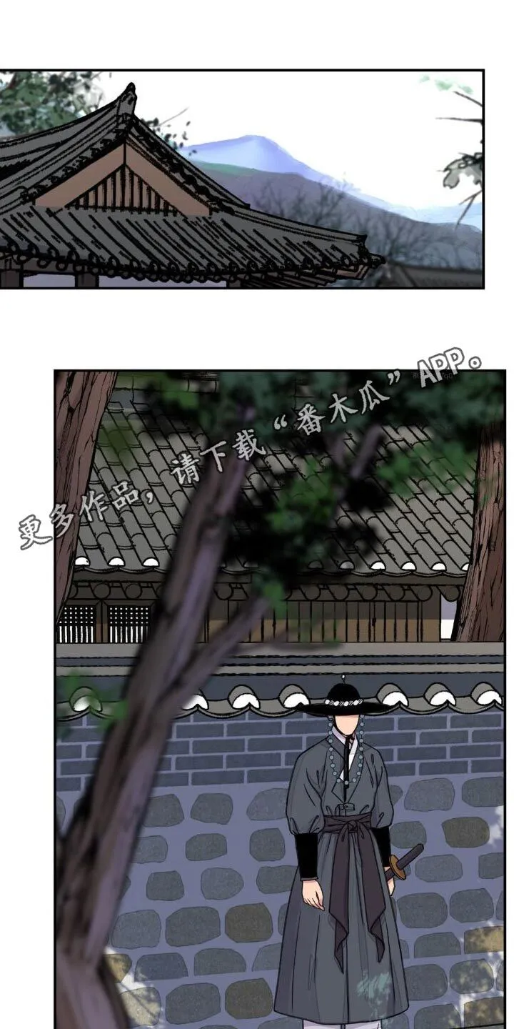 第75章：【第二季】 第1页