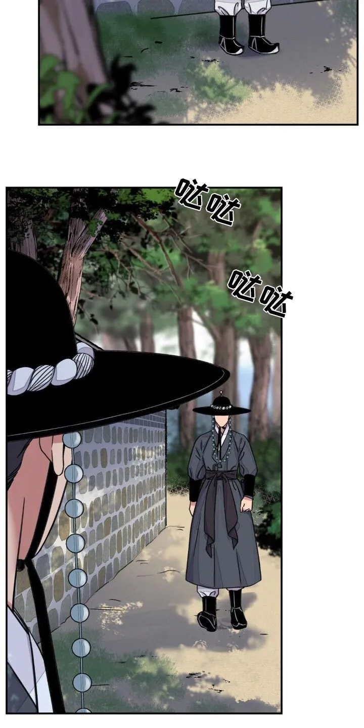 第75章：【第二季】 第2页
