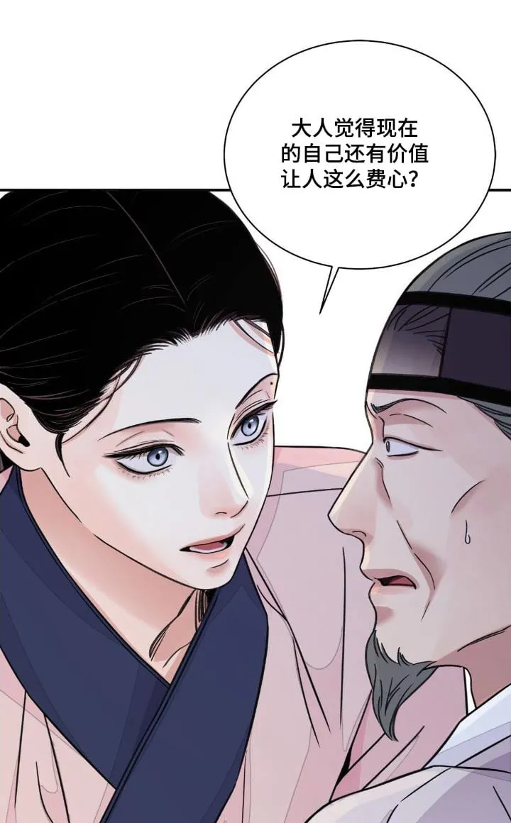 第76章： 第1页