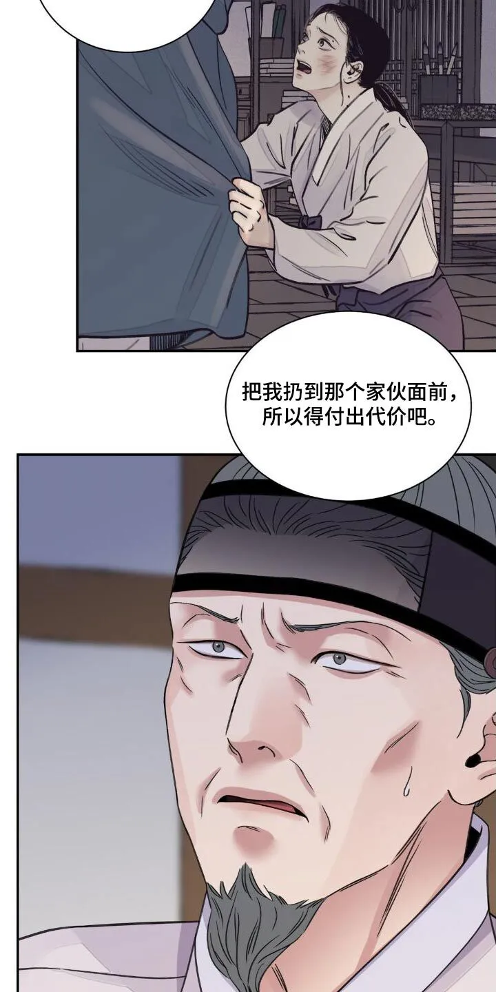 第76章： 第3页