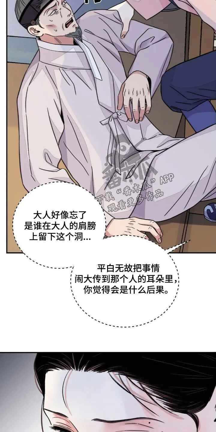 第76章： 第6页