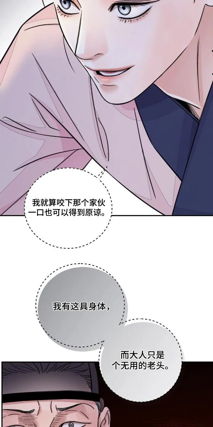 第76章： 第7页
