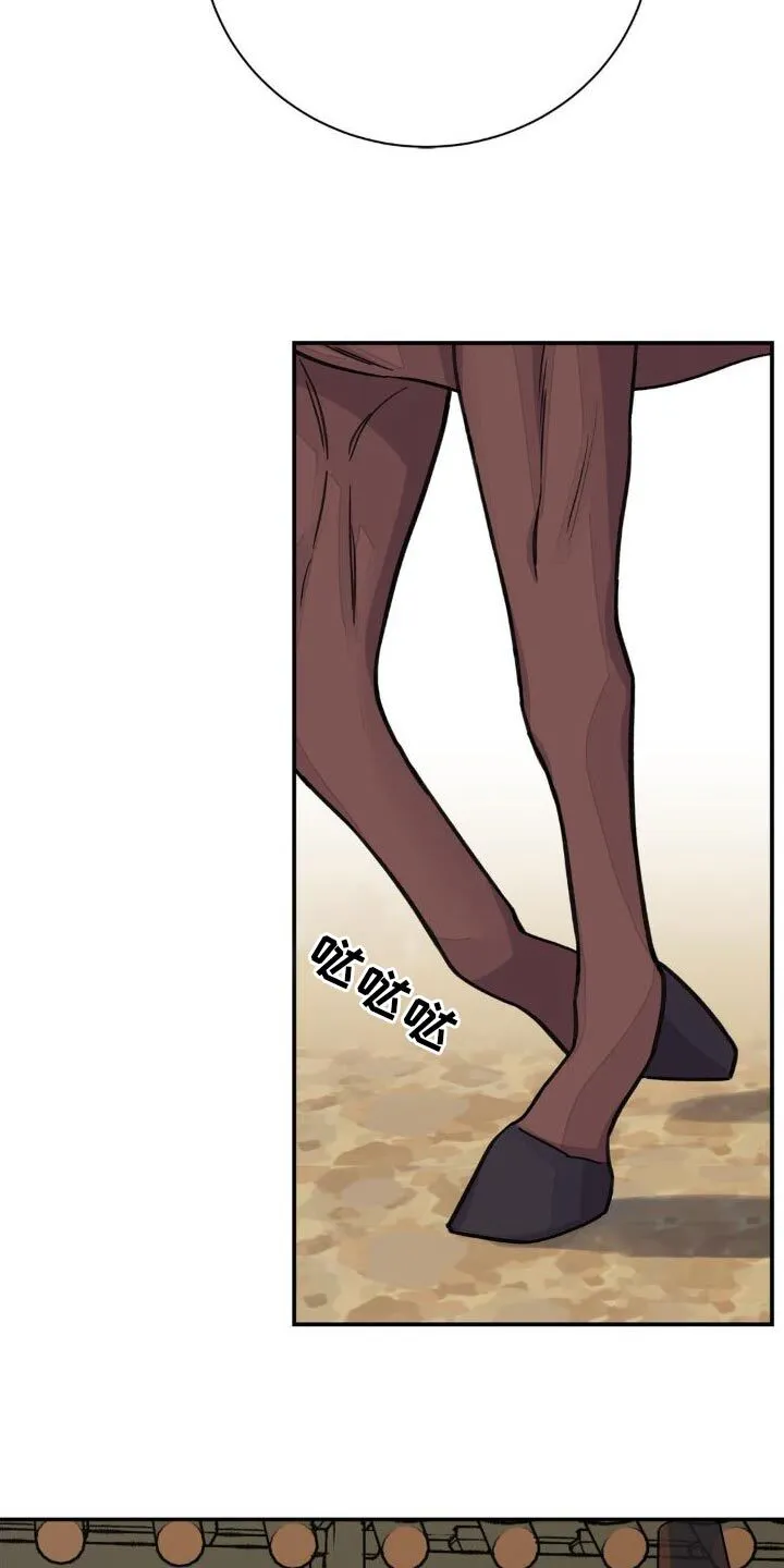 第76章： 第13页