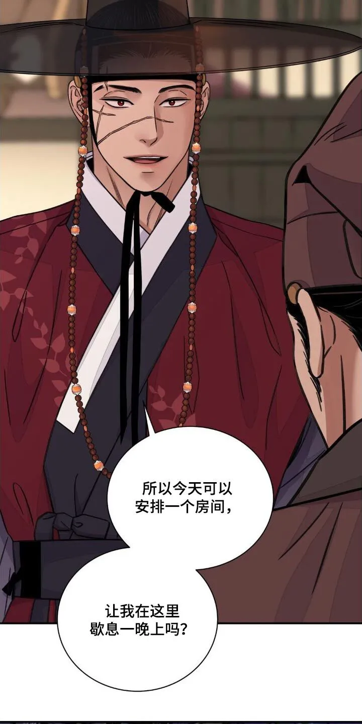 第76章： 第17页