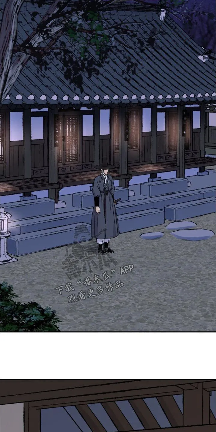 第76章： 第18页