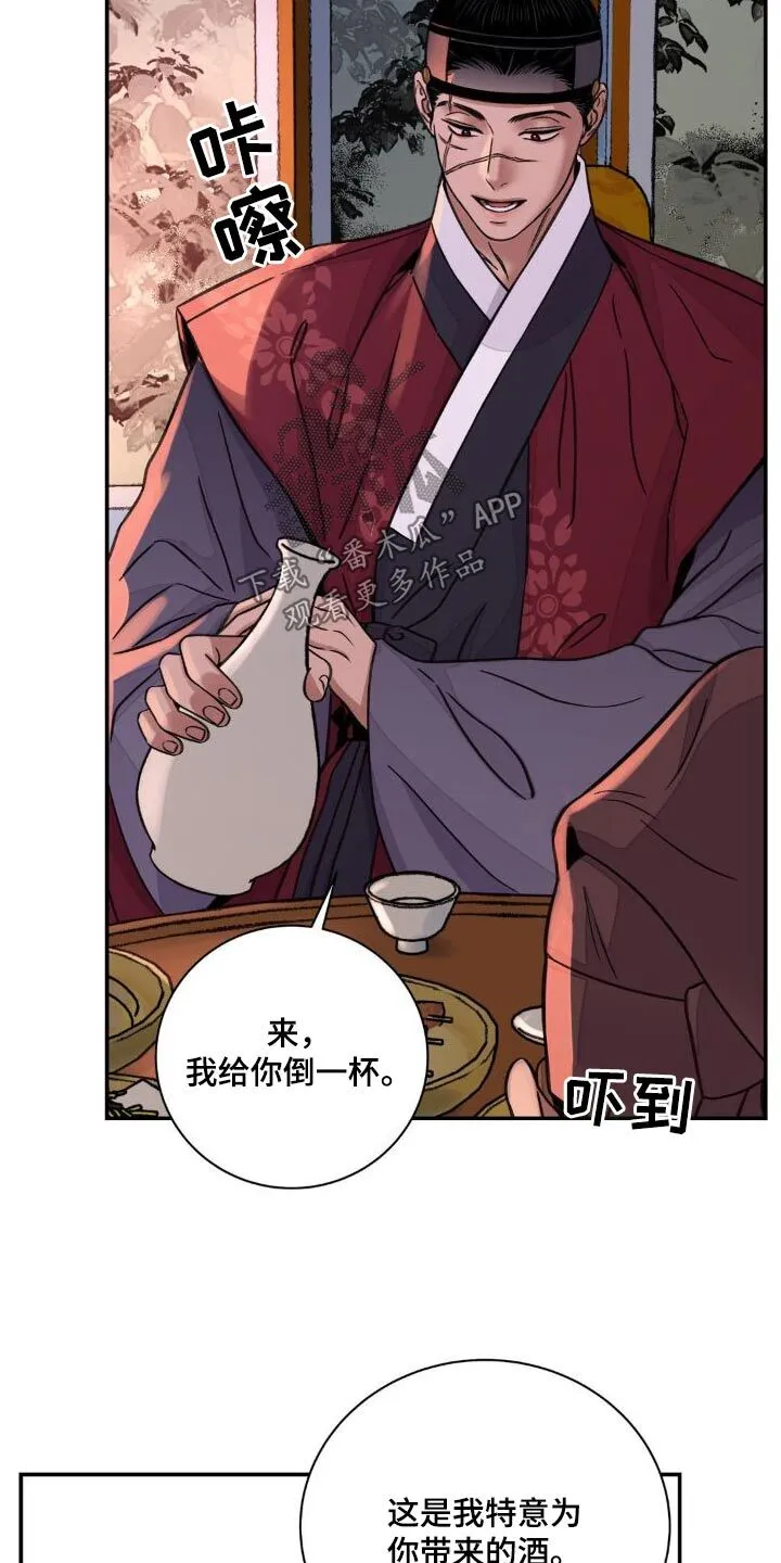 第76章： 第20页