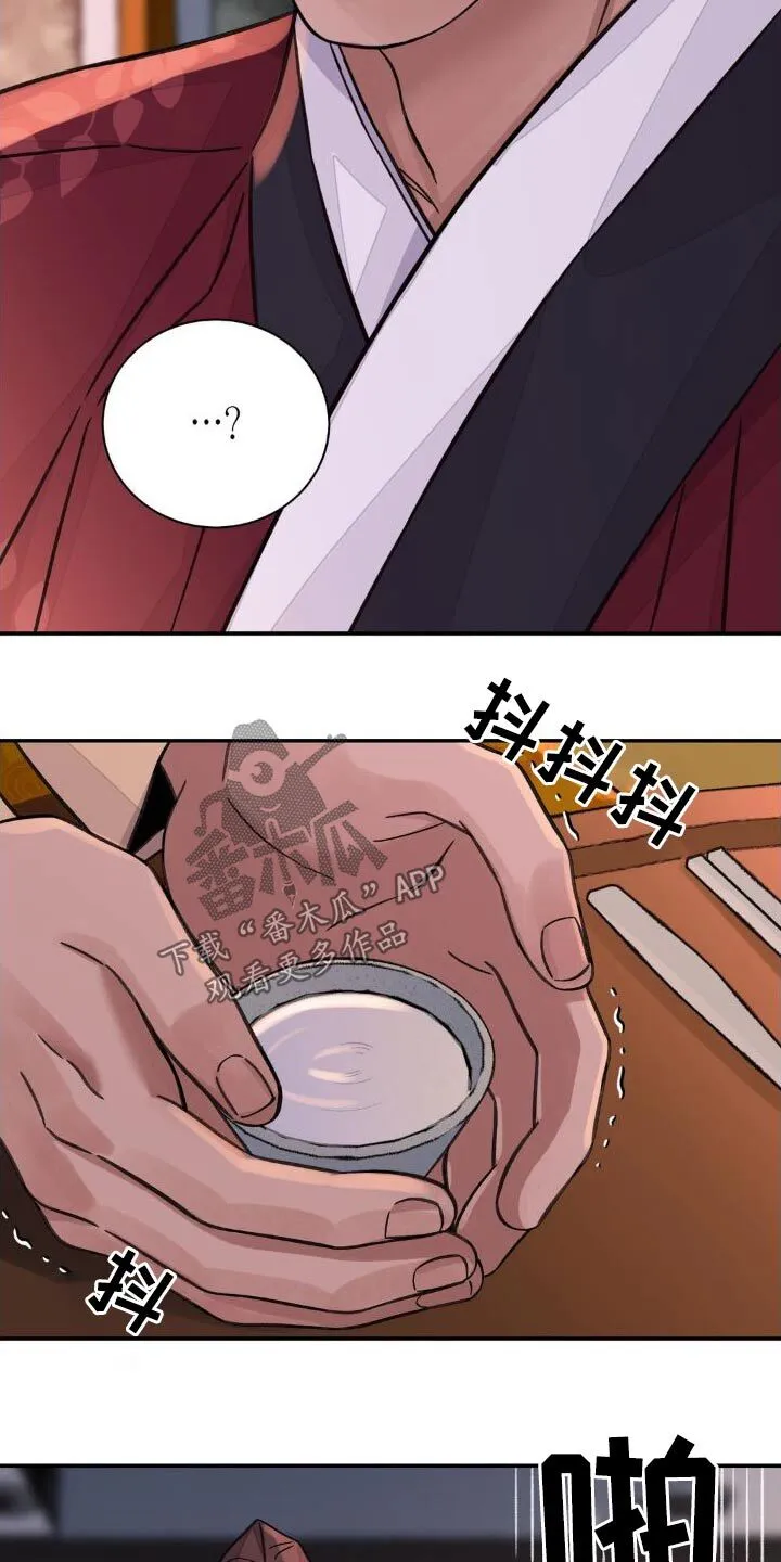 第76章： 第23页
