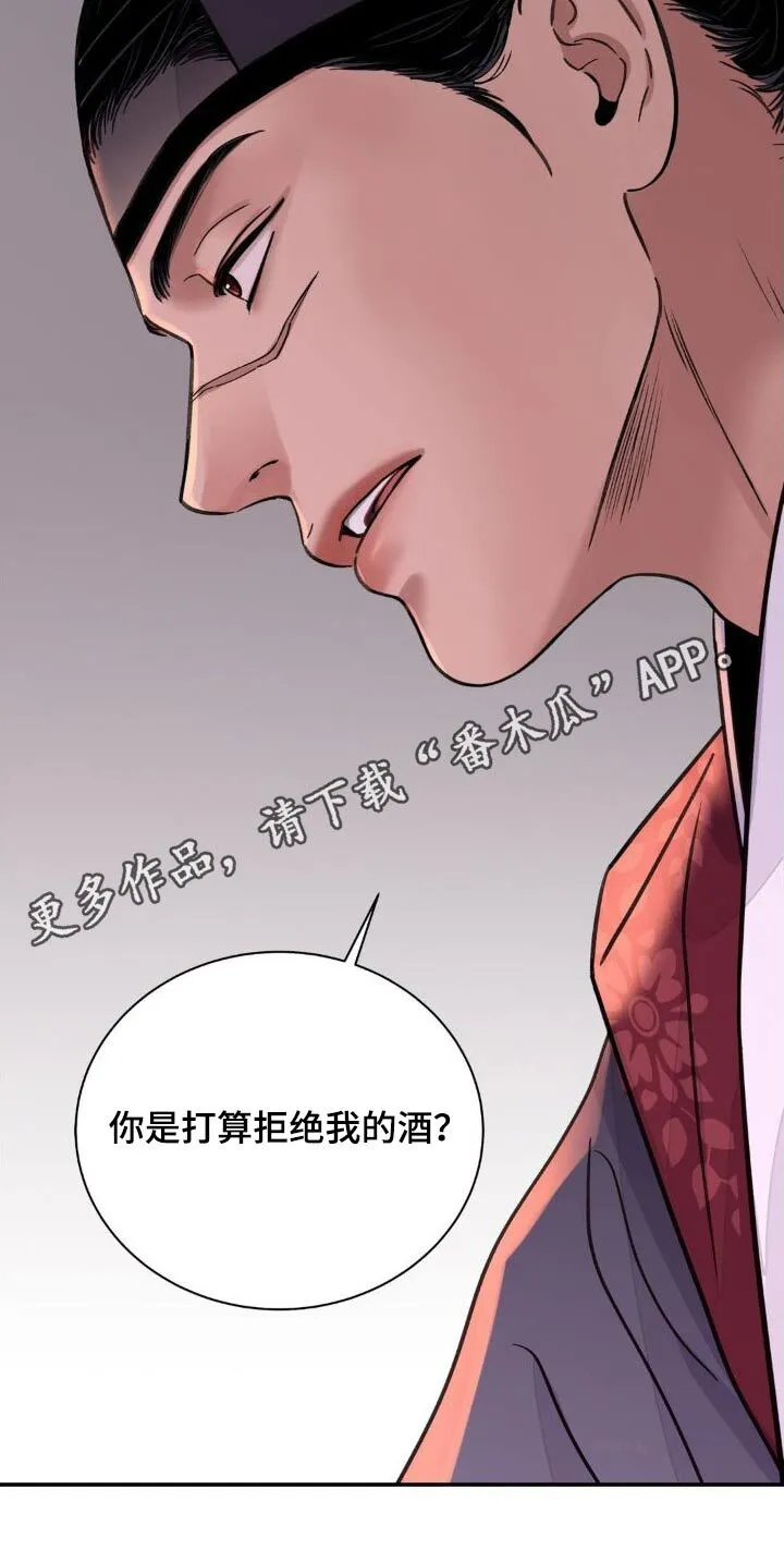 第76章： 第25页