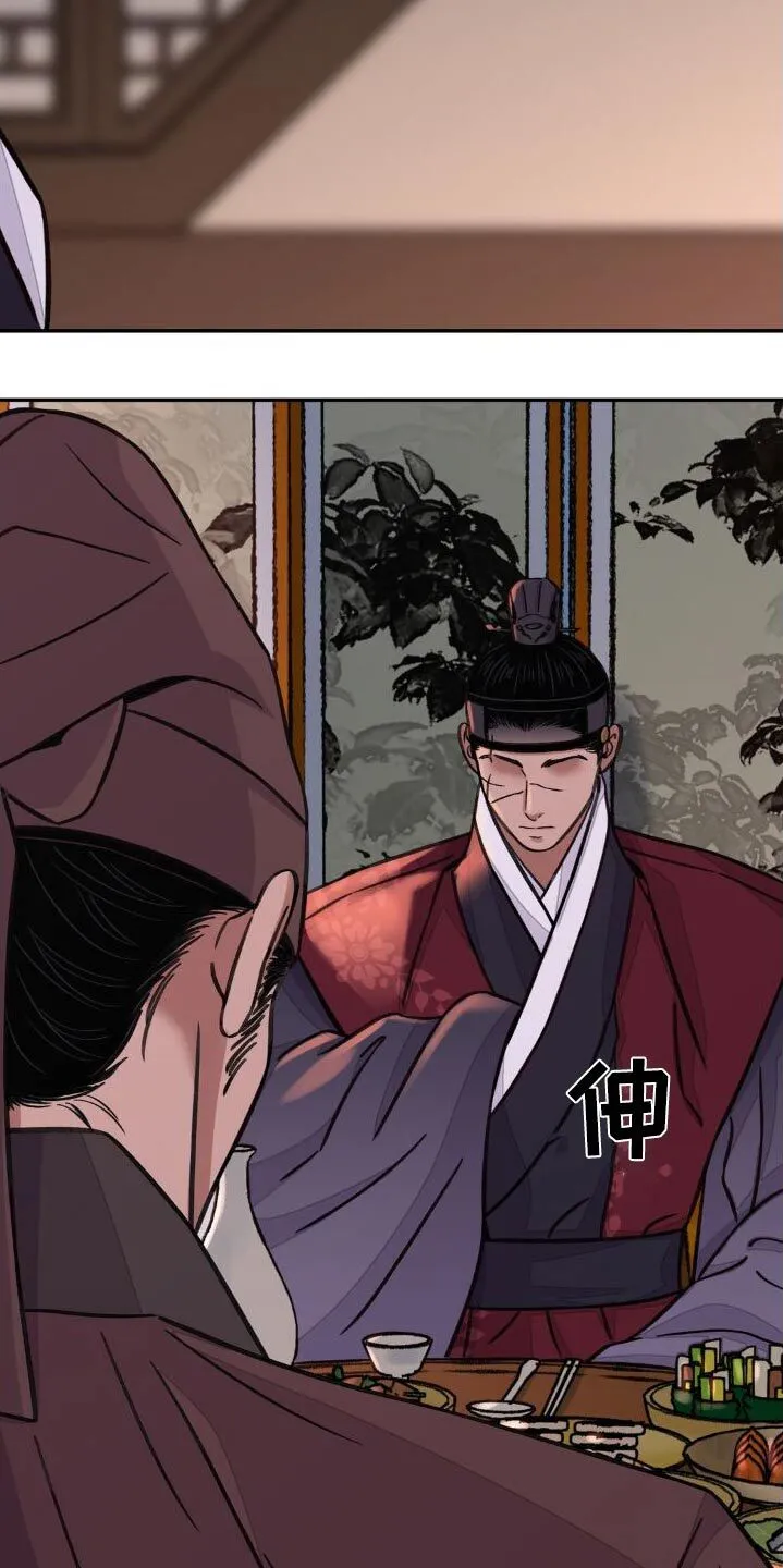 第78章：【第二季】你的决心 第12页