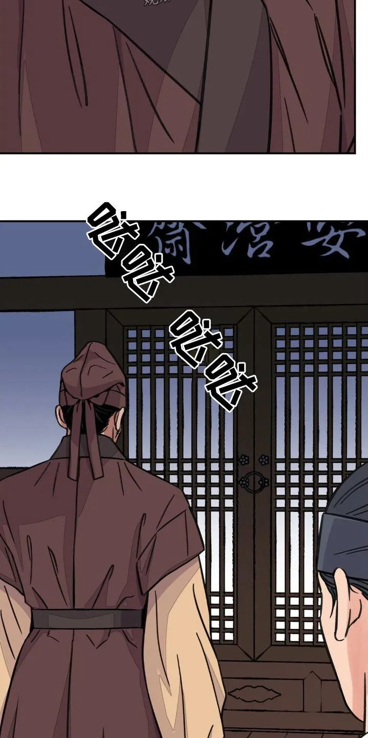 第78章：【第二季】你的决心 第19页
