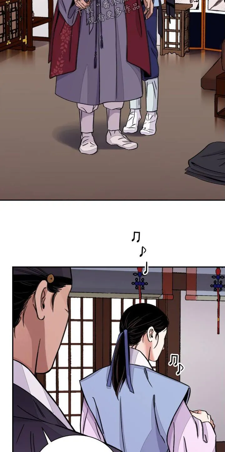 第78章：【第二季】你的决心 第23页