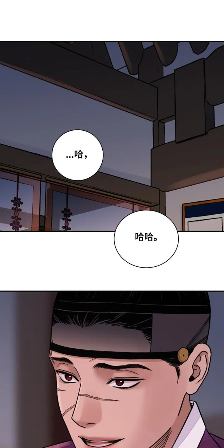 第82章：【第二季】填补体力 第1页