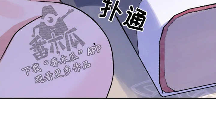 第85章：【第二季】一起回去 第20页