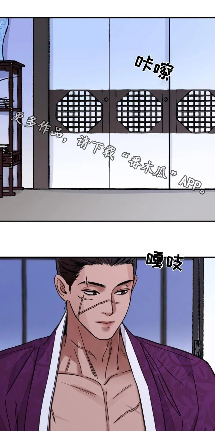 第87章：【第二季】大早上 第1页