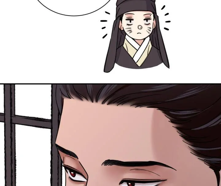 第88章：【第二季】羡慕 第8页