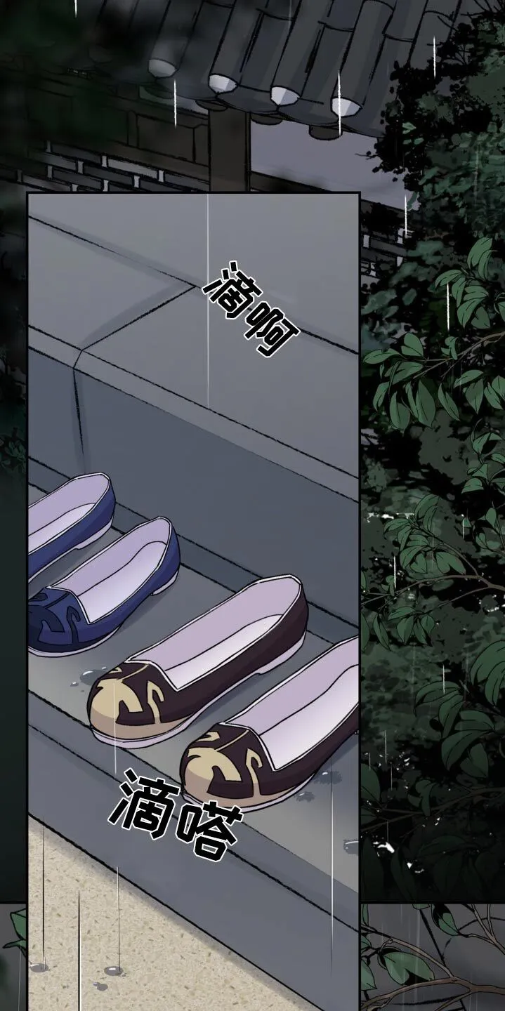 第89章：【第二季】希望能顺利 第16页