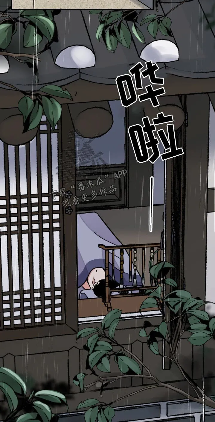 第89章：【第二季】希望能顺利 第17页