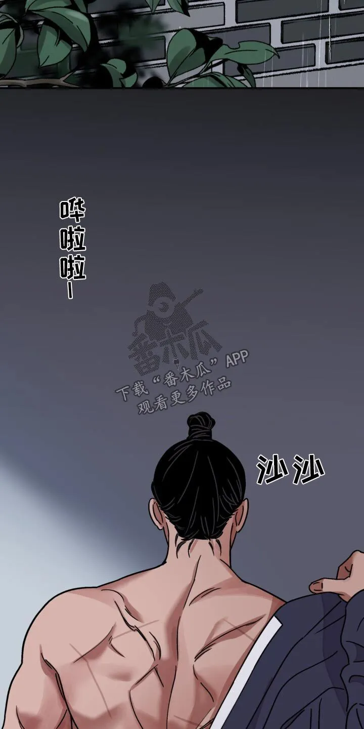 第89章：【第二季】希望能顺利 第18页