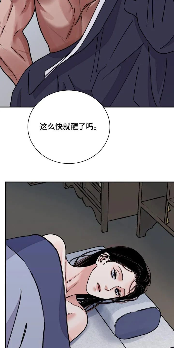 第89章：【第二季】希望能顺利 第19页