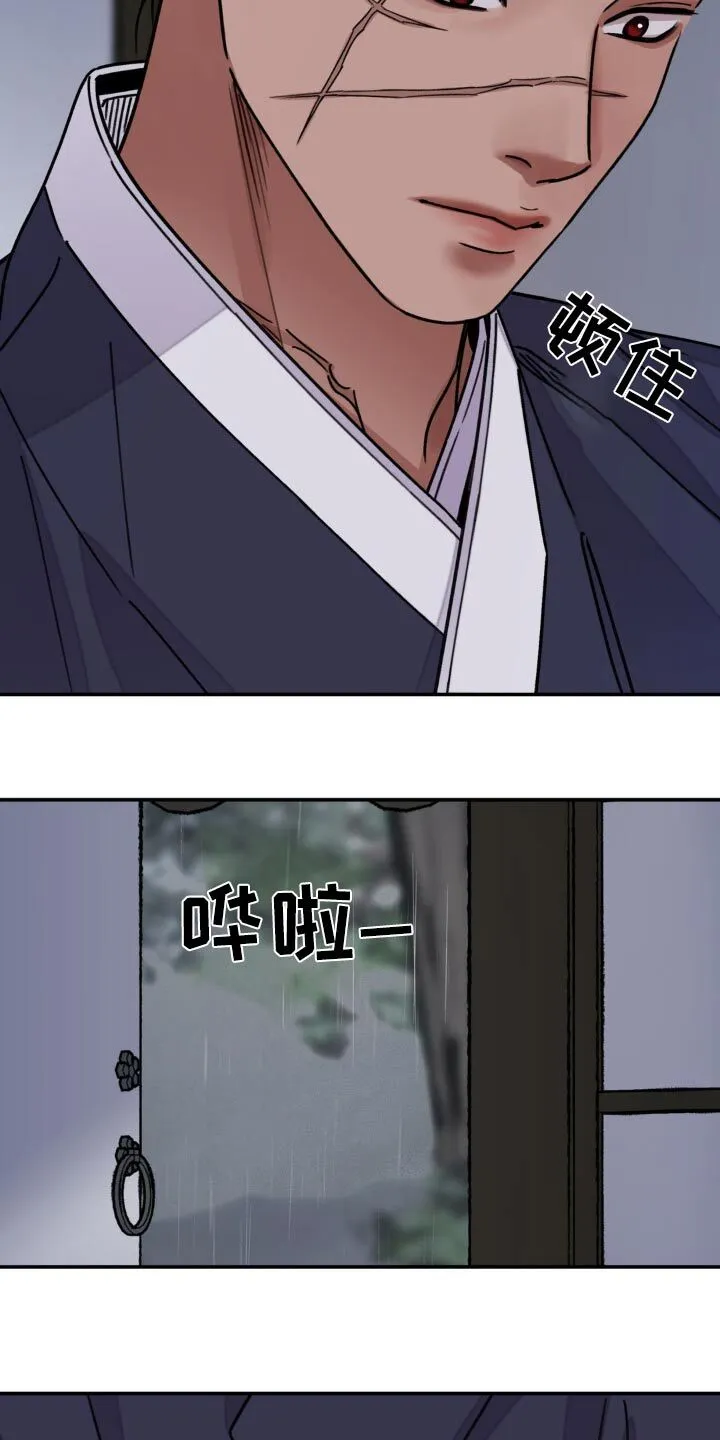 第89章：【第二季】希望能顺利 第22页