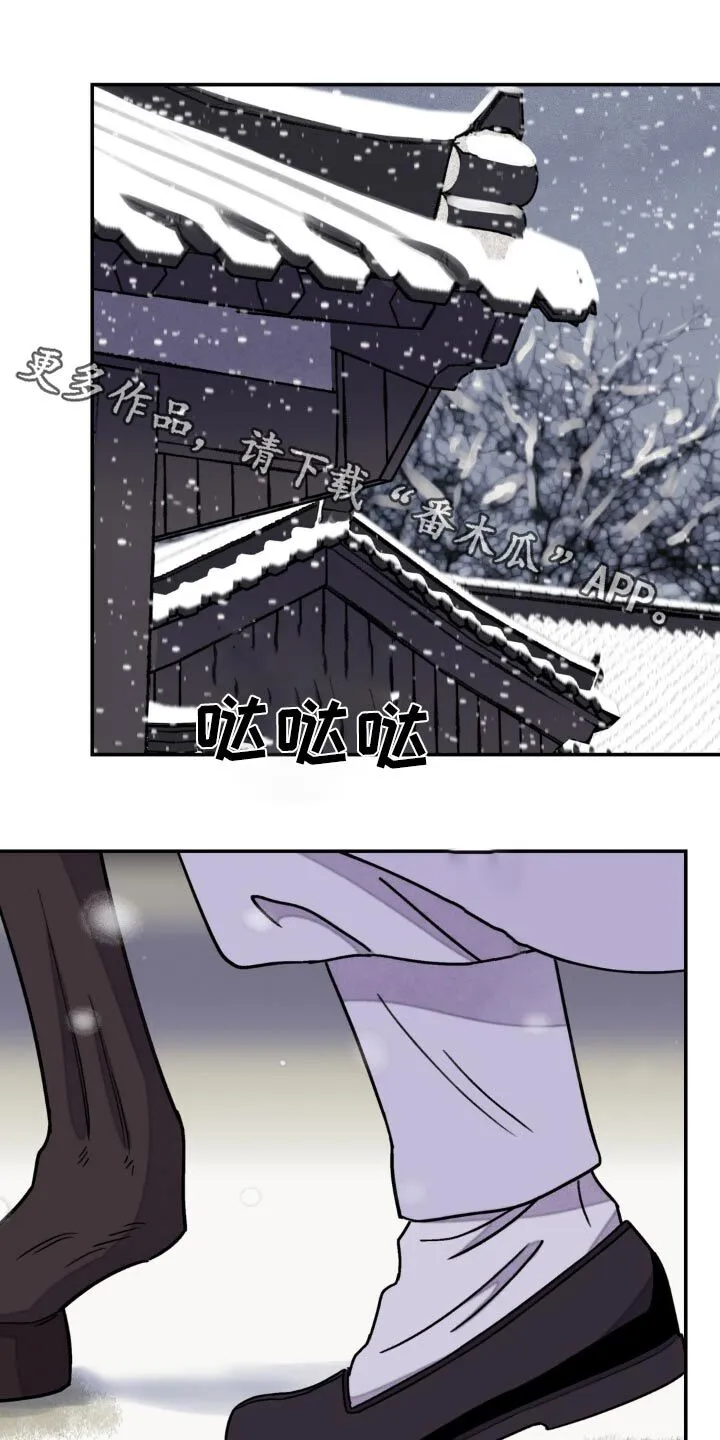 第91章：【第二季】凭什么 第1页