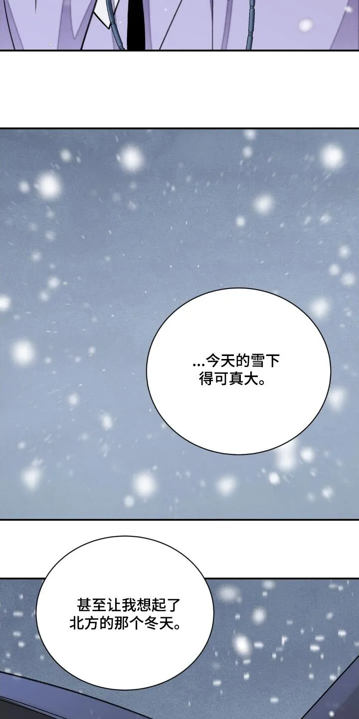 第91章：【第二季】凭什么 第5页