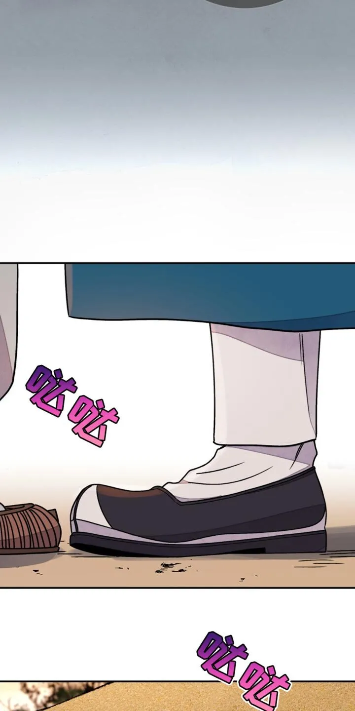 第95章：【第二季】一个条件 第3页