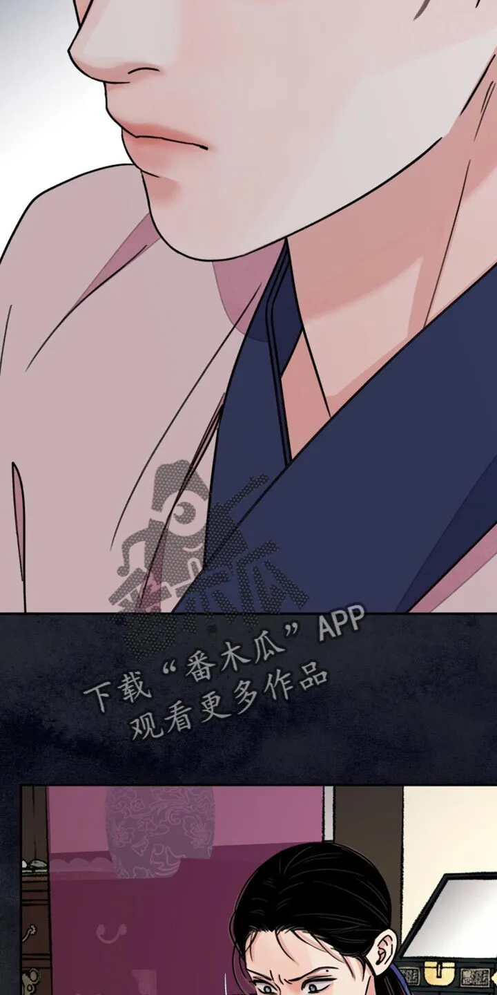 第95章：【第二季】一个条件 第21页