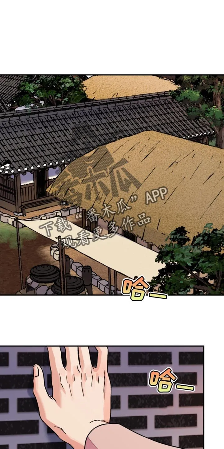 第95章：【第二季】一个条件 第35页
