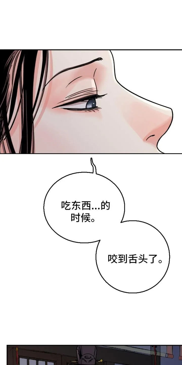 第101章：【第二季】我有事要确认 第1页