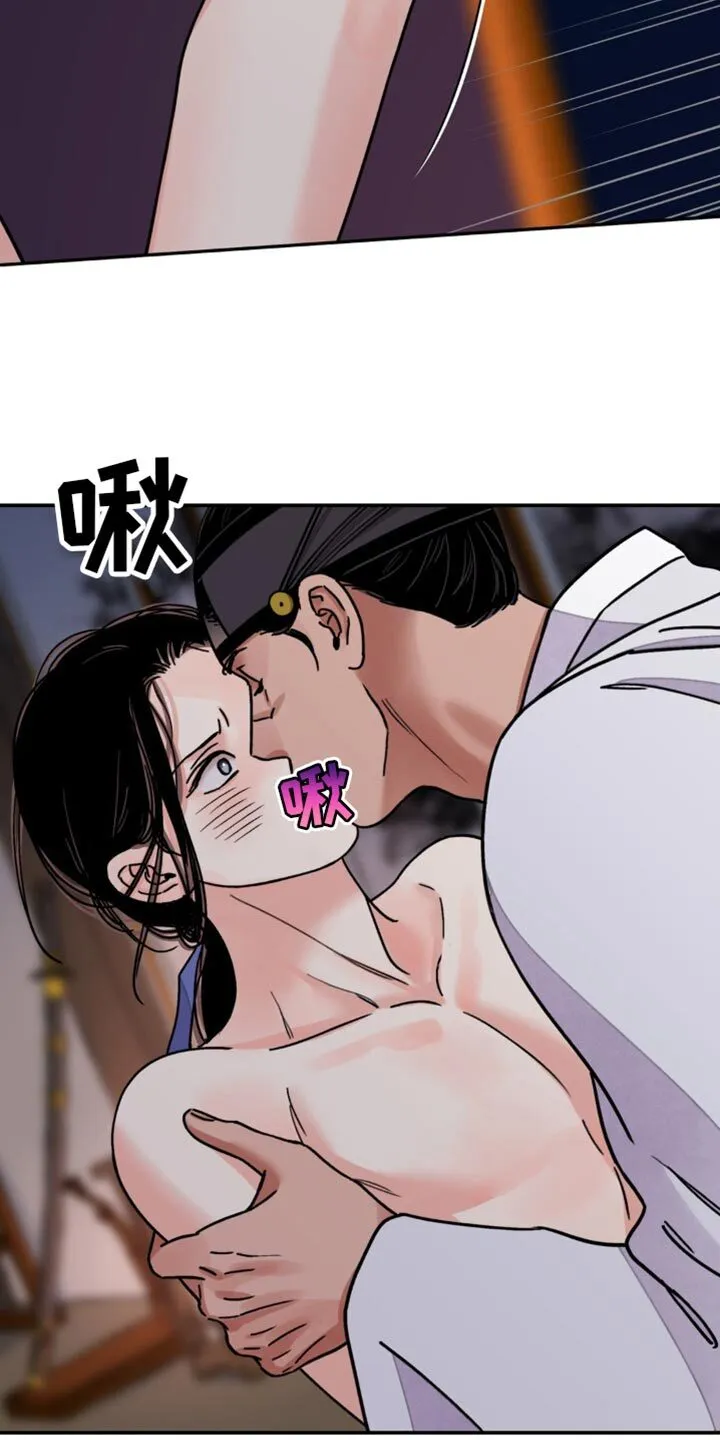 第101章：【第二季】我有事要确认 第10页