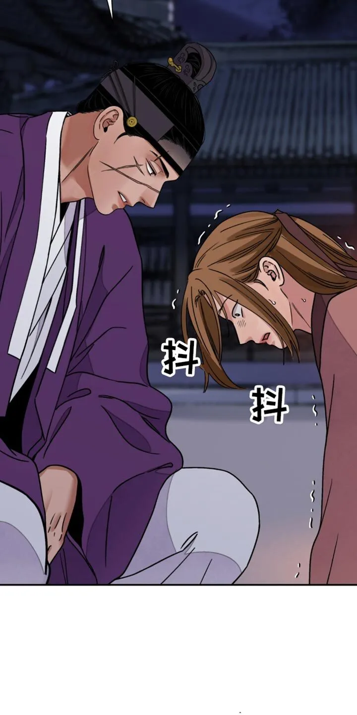 第102章：【第二季】给我说实话 第20页
