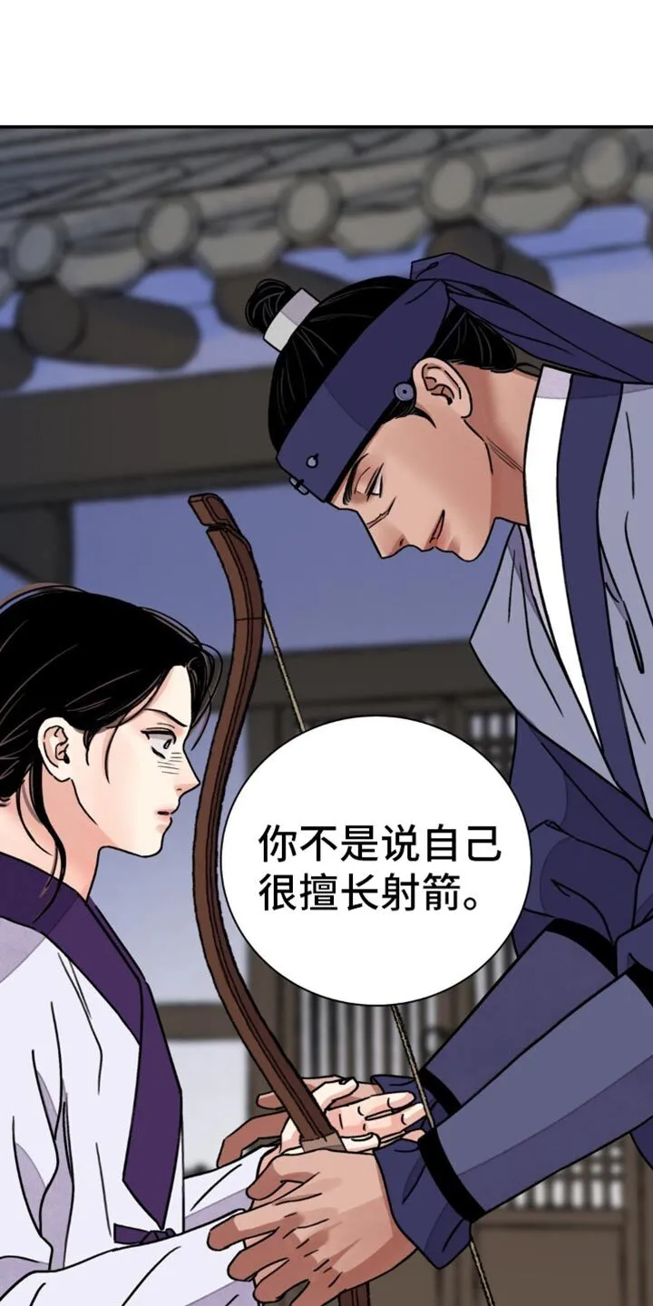 第104章：【第二季】亲自铭记 第25页