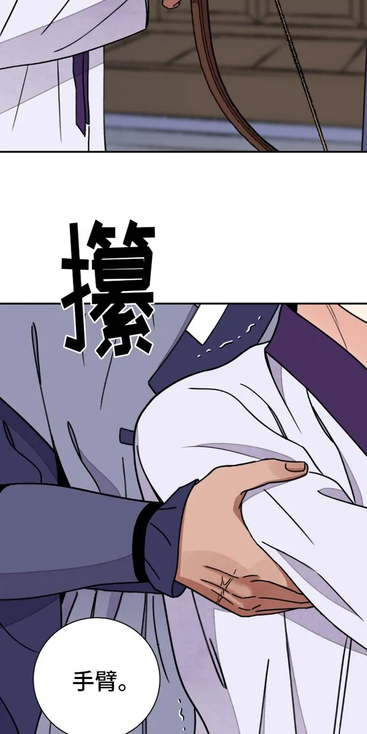 第104章：【第二季】亲自铭记 第26页