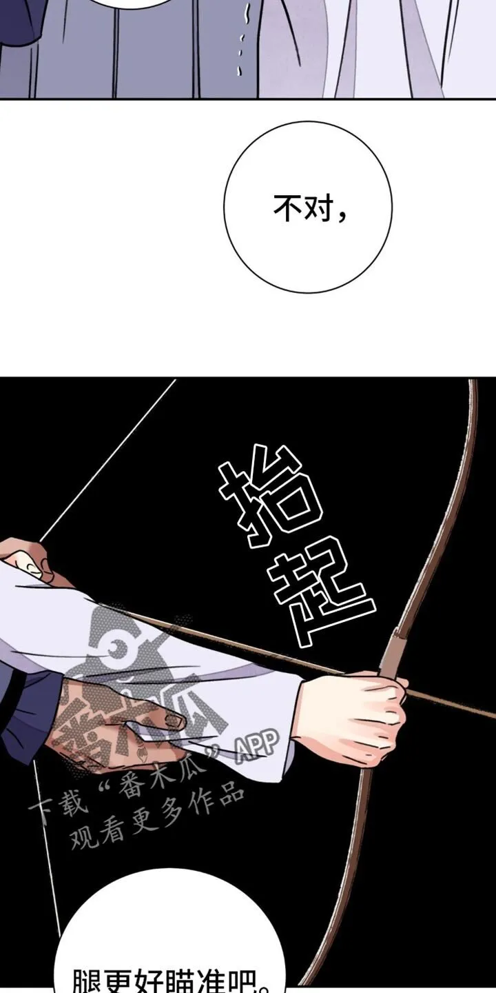 第104章：【第二季】亲自铭记 第27页