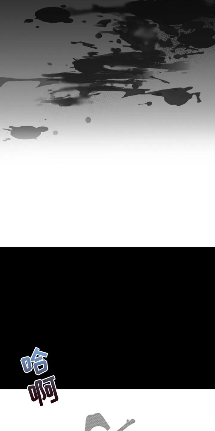 第105章：【第二季】伤害自己 第23页