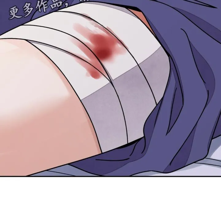 第105章：【第二季】伤害自己 第34页