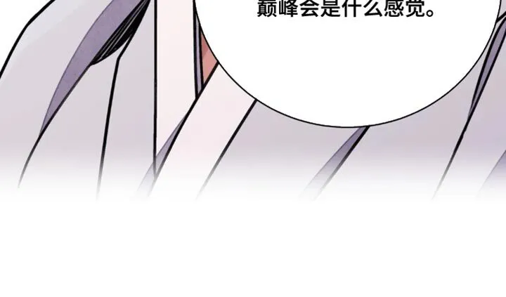 第107章：【第二季】我想要拥有 第36页