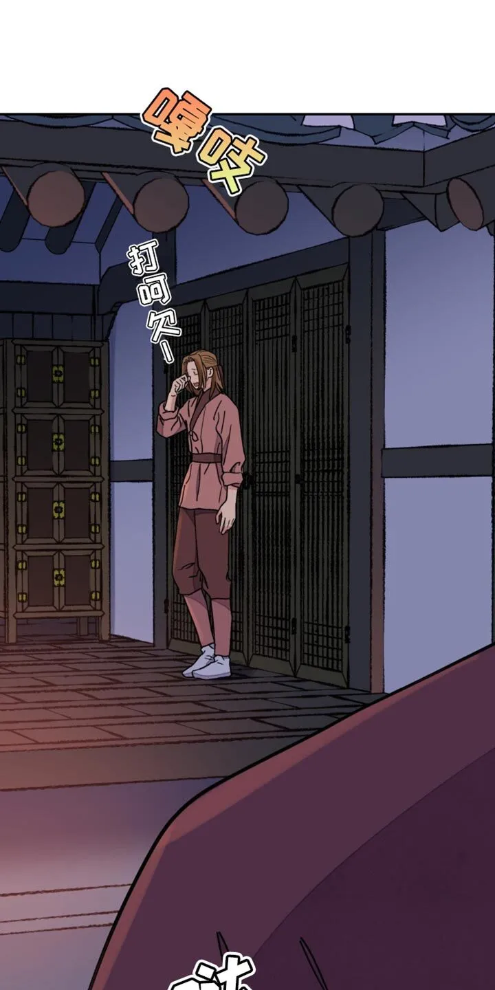 第108章：【第二季】太可怜了 第19页