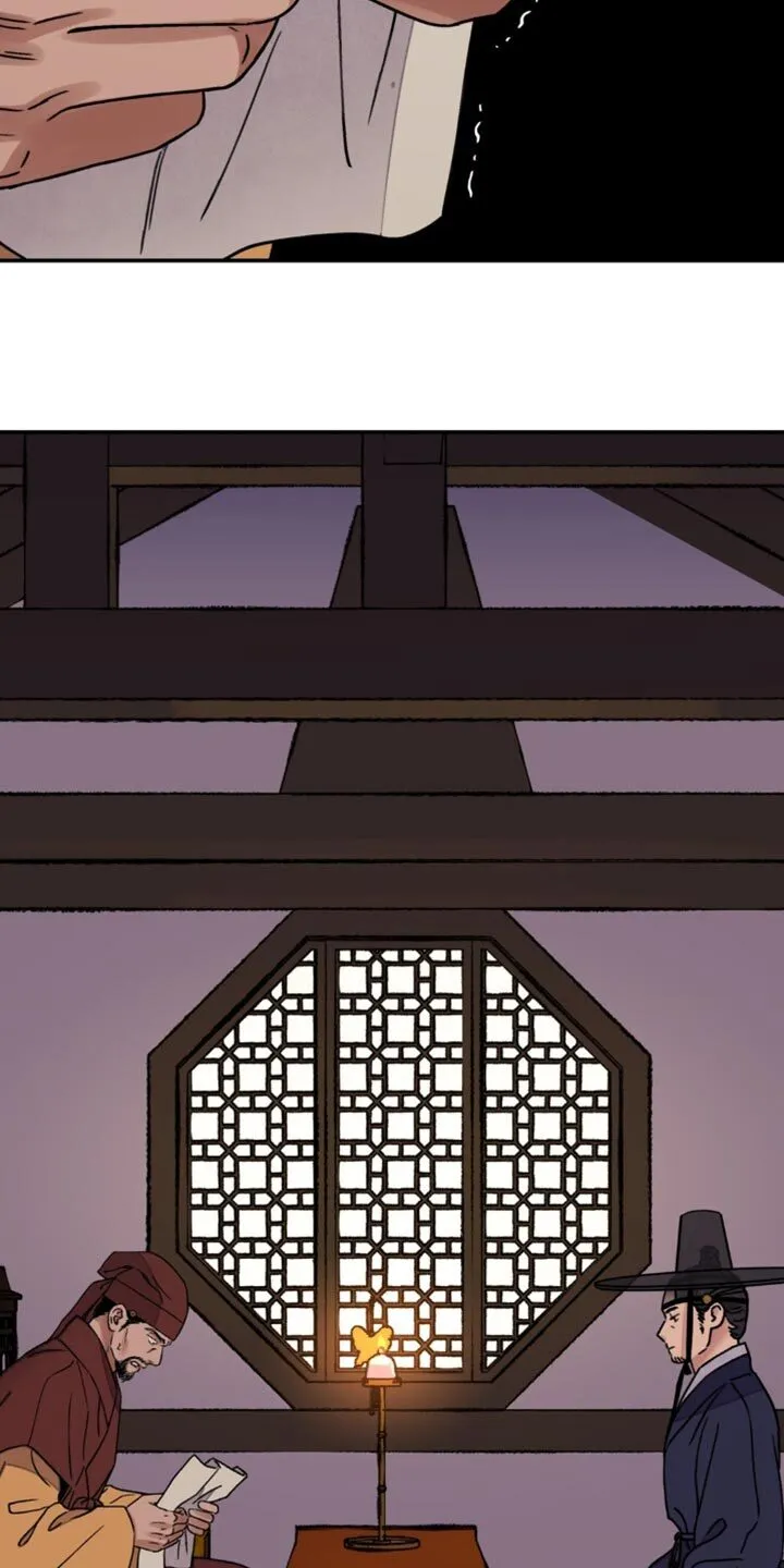 第110章：【第二季】铲除祸根 第27页