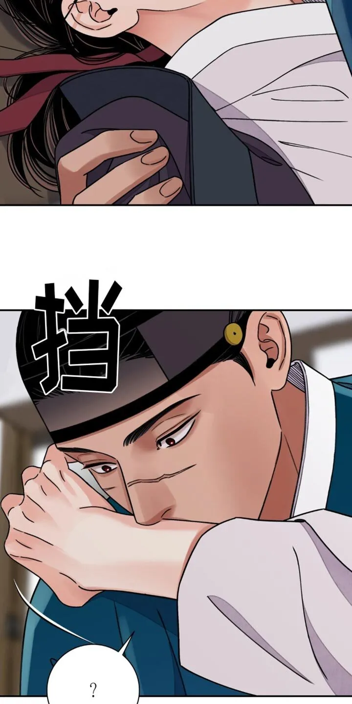 第112章：【第二季】他不值得相信 第19页