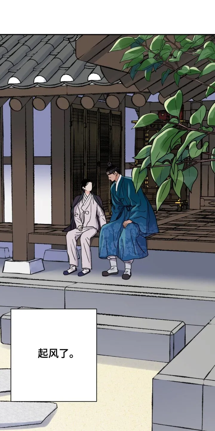 第114章：【第二季】外貌不凡 第1页