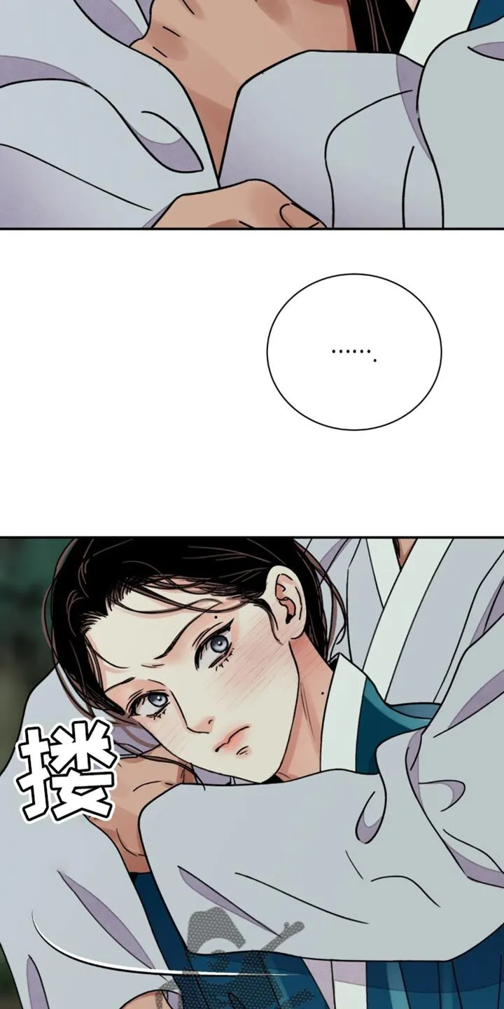第114章：【第二季】外貌不凡 第30页