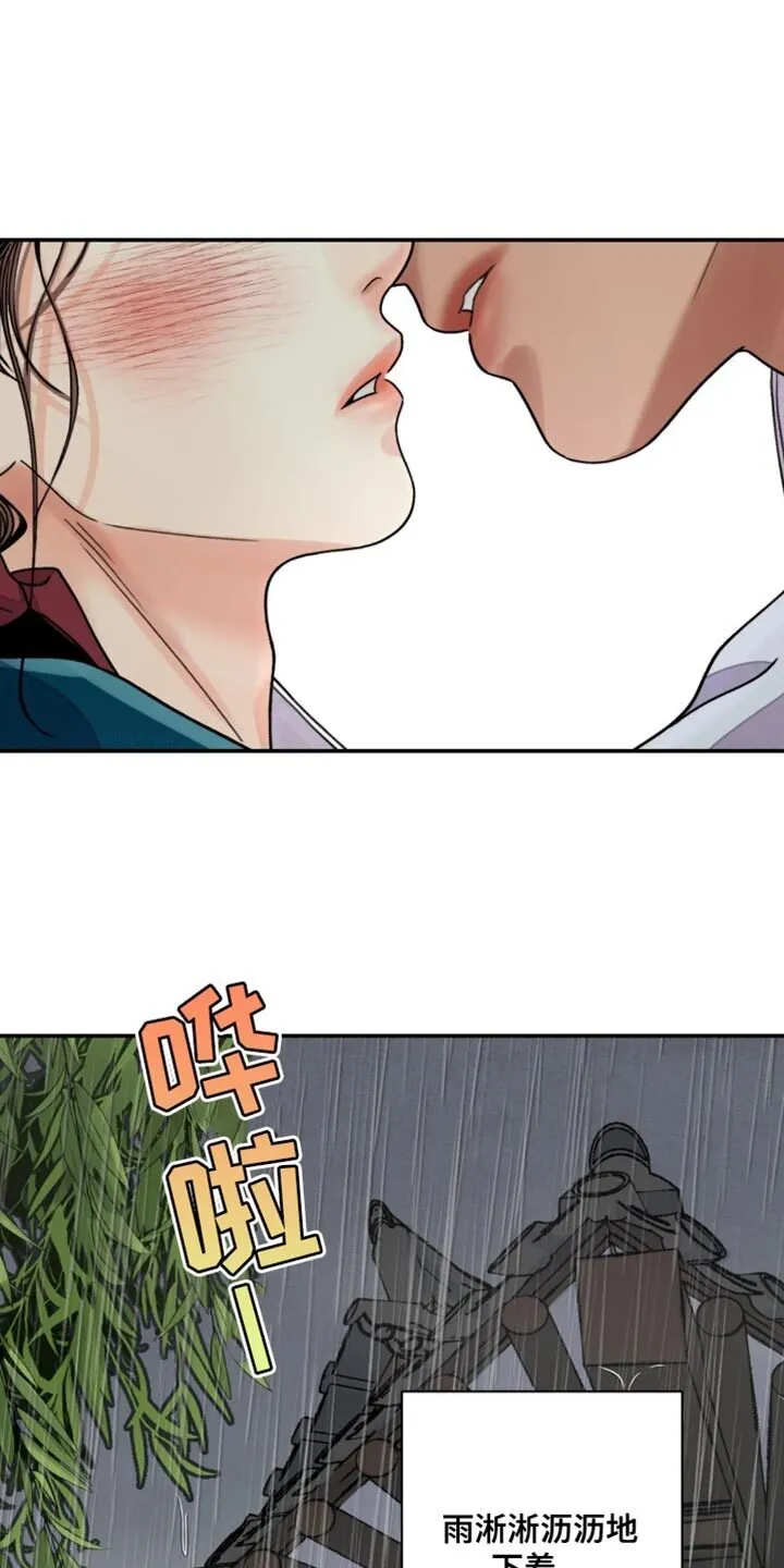 第115章：【第二季】我抱你过去 第1页