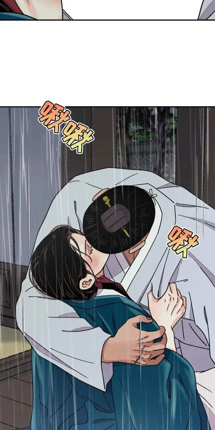 第115章：【第二季】我抱你过去 第3页