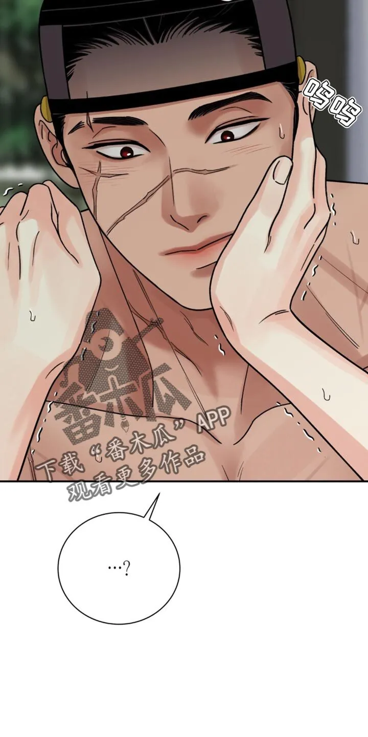 第117章：【第二季】真傻 第3页