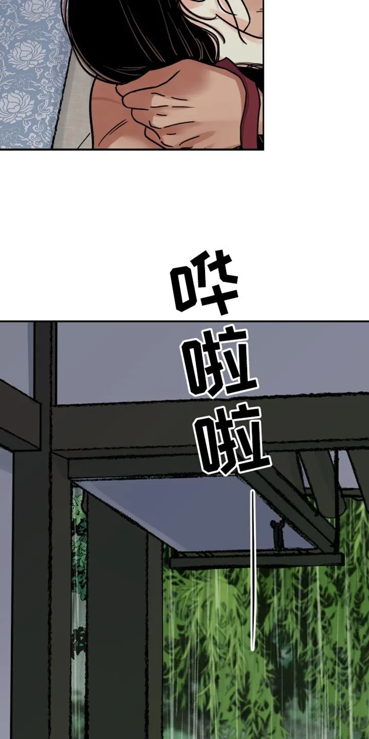 第117章：【第二季】真傻 第14页