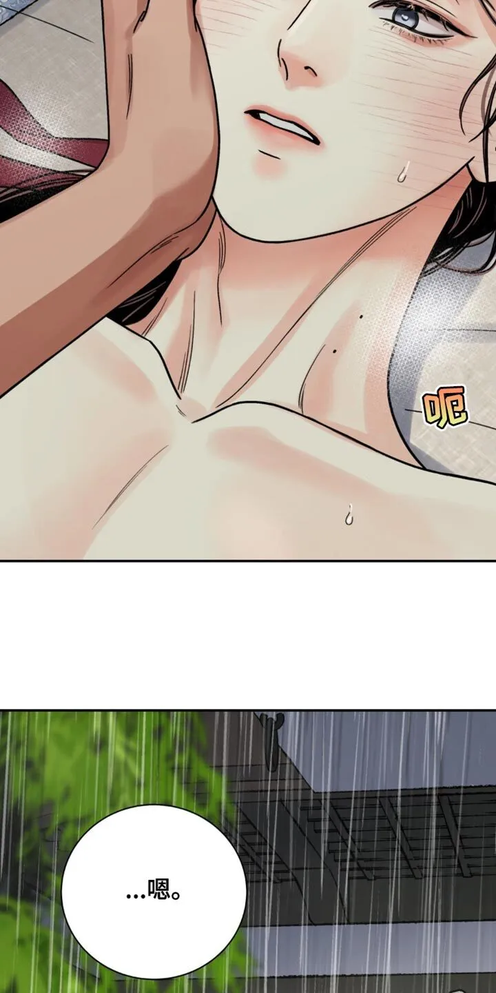 第117章：【第二季】真傻 第20页