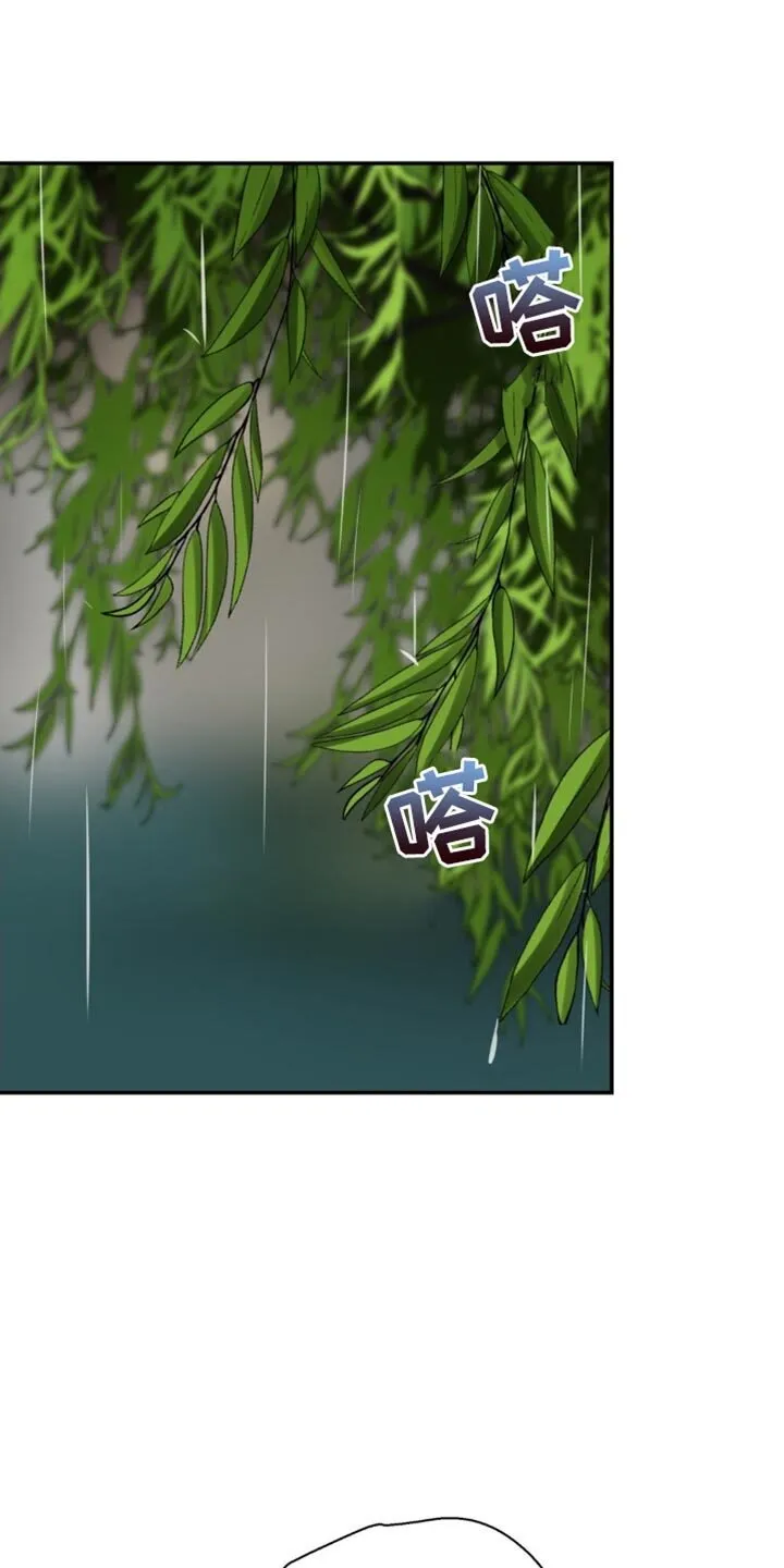第118章：【第二季】因为害怕大人吧 第1页
